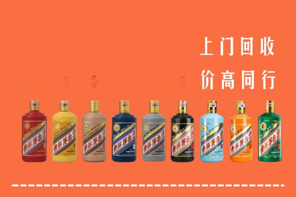 延边州珲春回收茅台酒