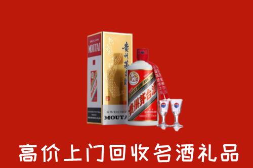 延边州珲春回收茅台酒