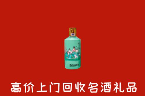 延边州珲春回收节气茅台酒