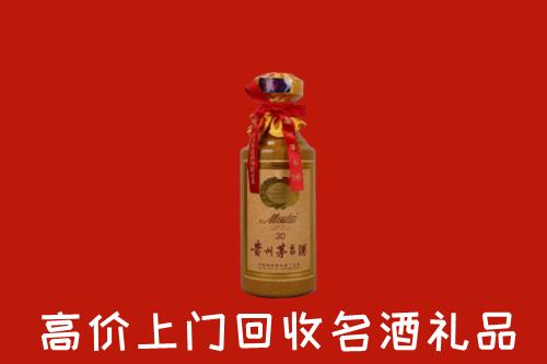 高价求购：延边州珲春回收30年茅台酒