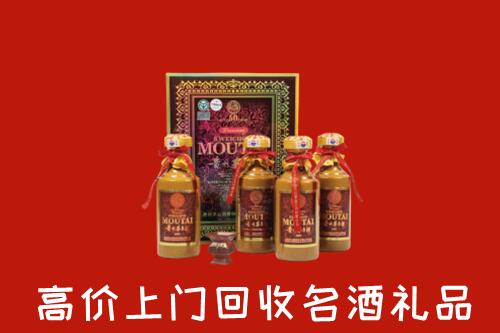延边州珲春回收50年茅台酒