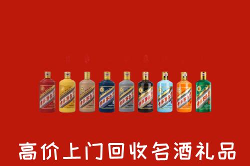 延边州珲春高价回收纪念茅台酒