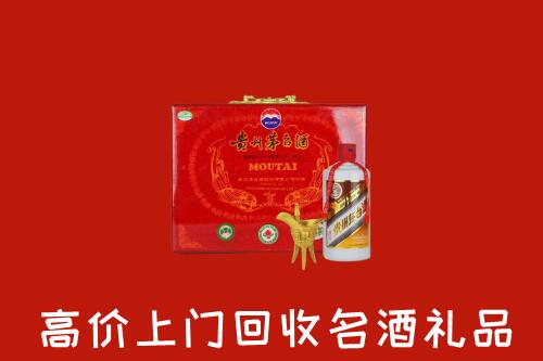 延边州珲春回收茅台酒瓶