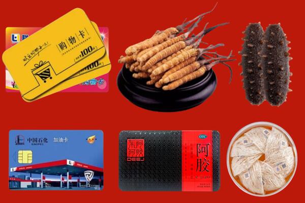 延边州珲春回收礼品.jpg