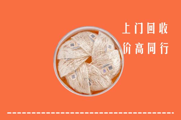 高价求购：延边州珲春回收燕窝